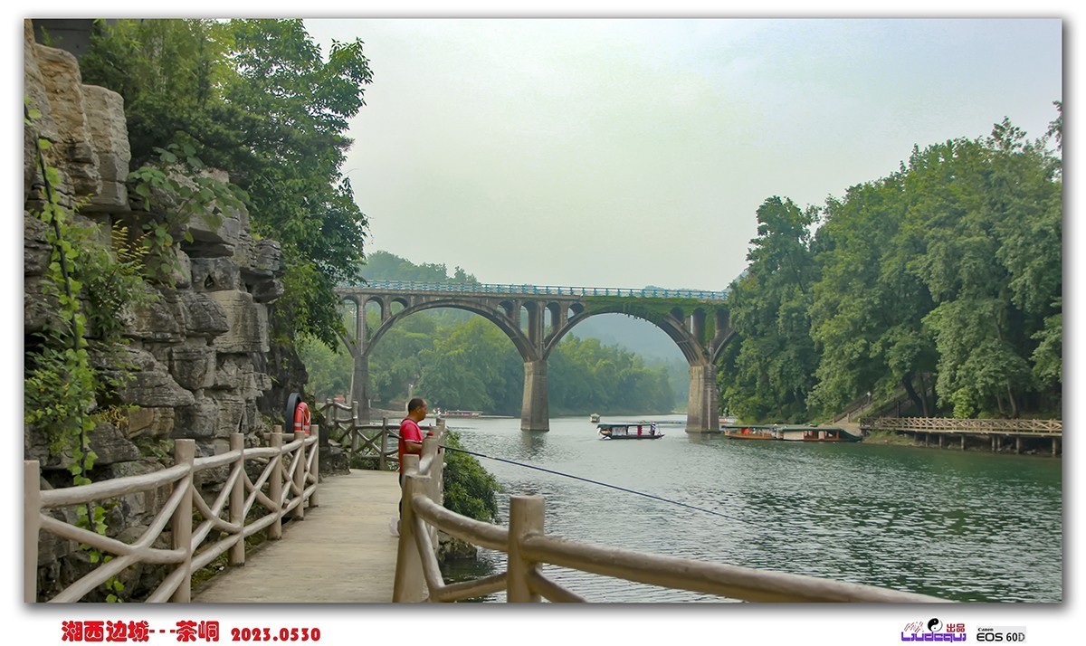 《湘西边城 — 茶峒》游记