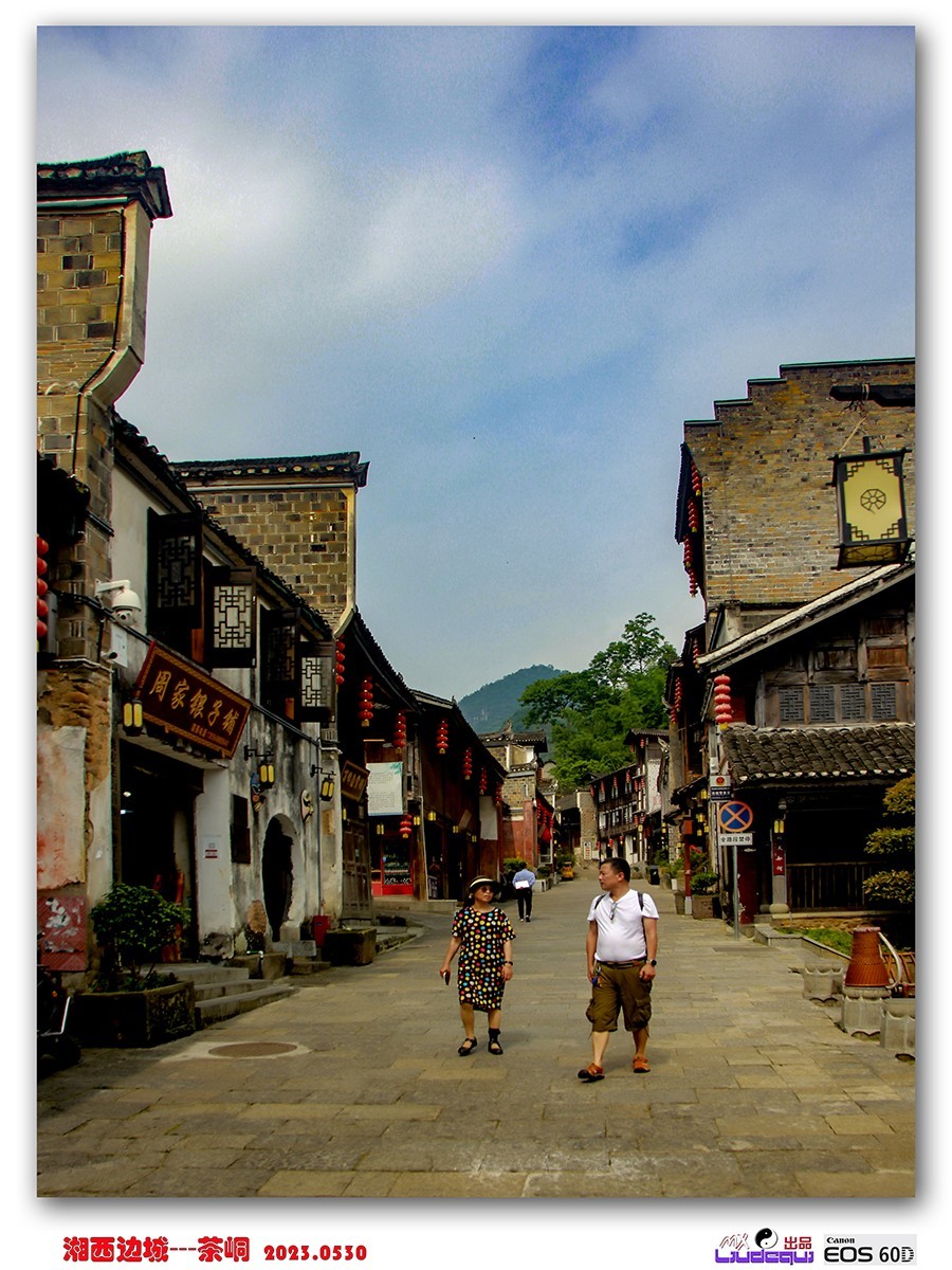 《湘西边城 — 茶峒》游记