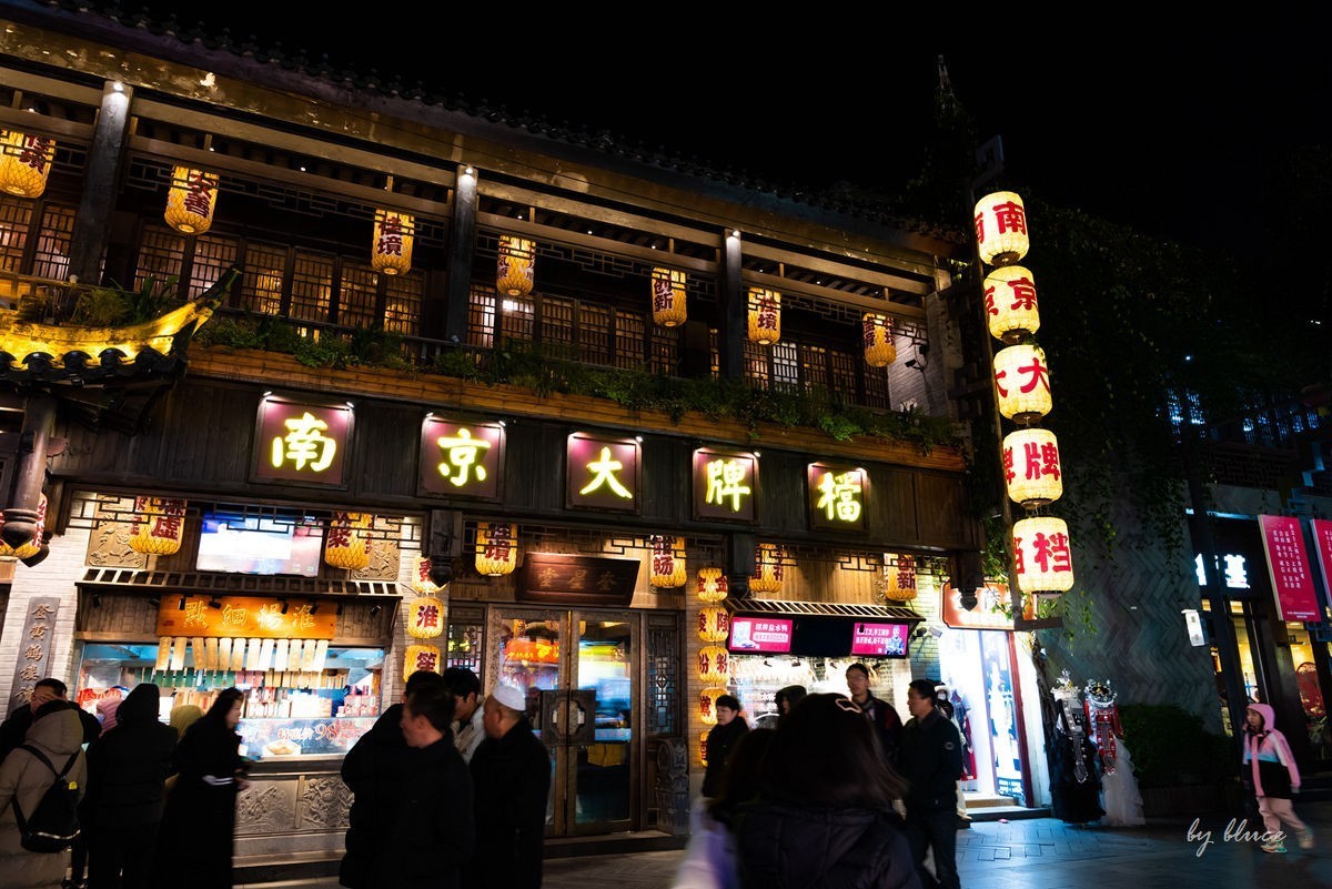 夜游秦淮夫子庙