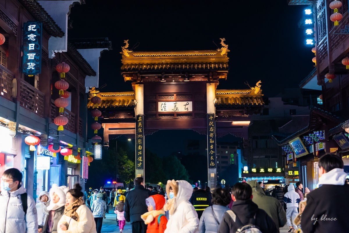 夜游秦淮夫子庙