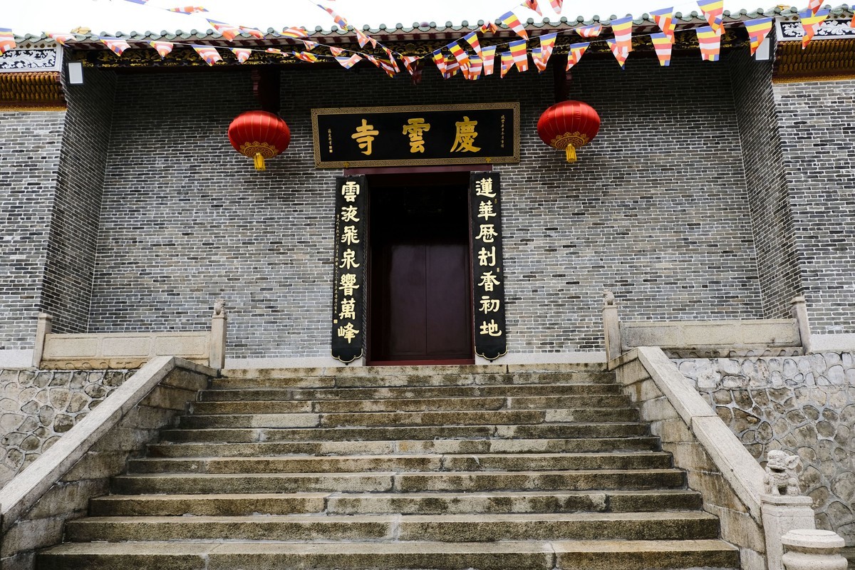 庆云寺随拍（三）