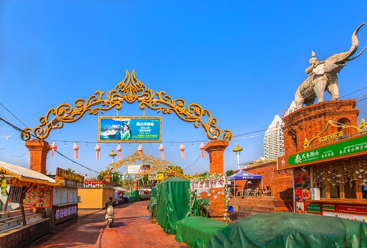 2024-05-03西双版纳湄公河六国水上集市（三）