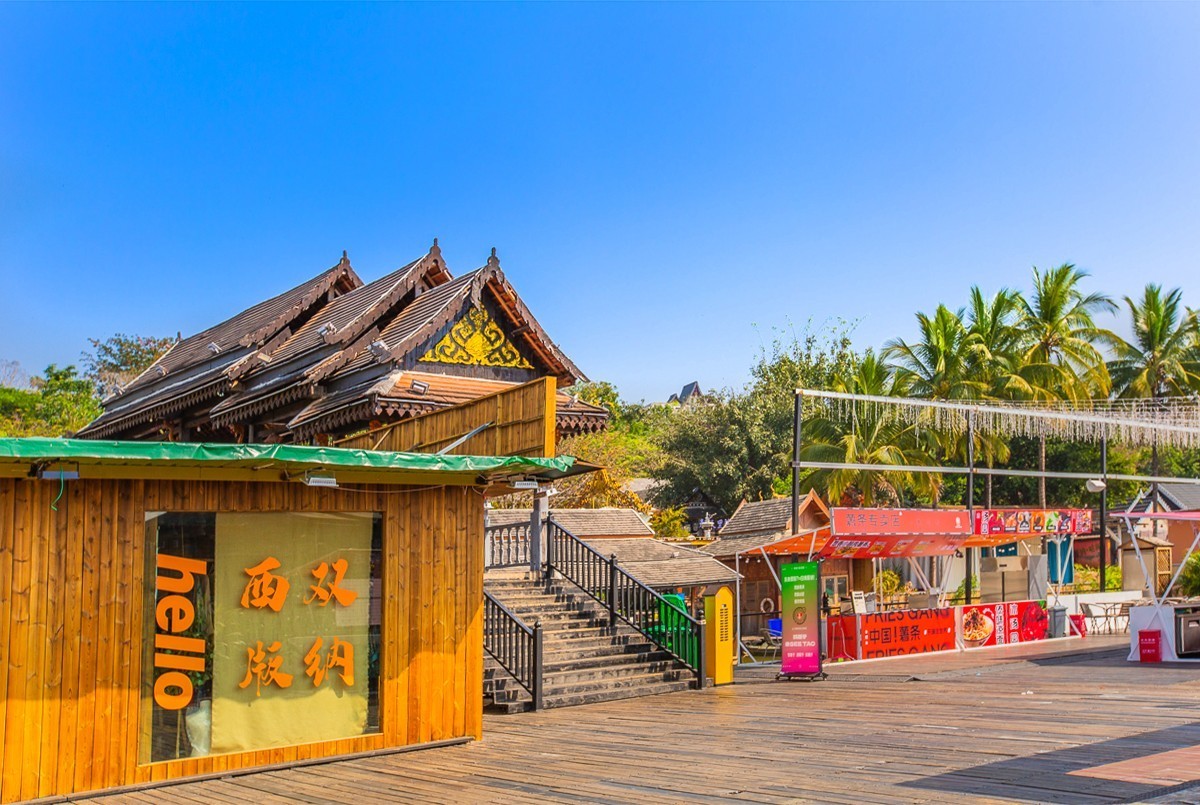 2024-05-03西双版纳湄公河六国水上集市（三）