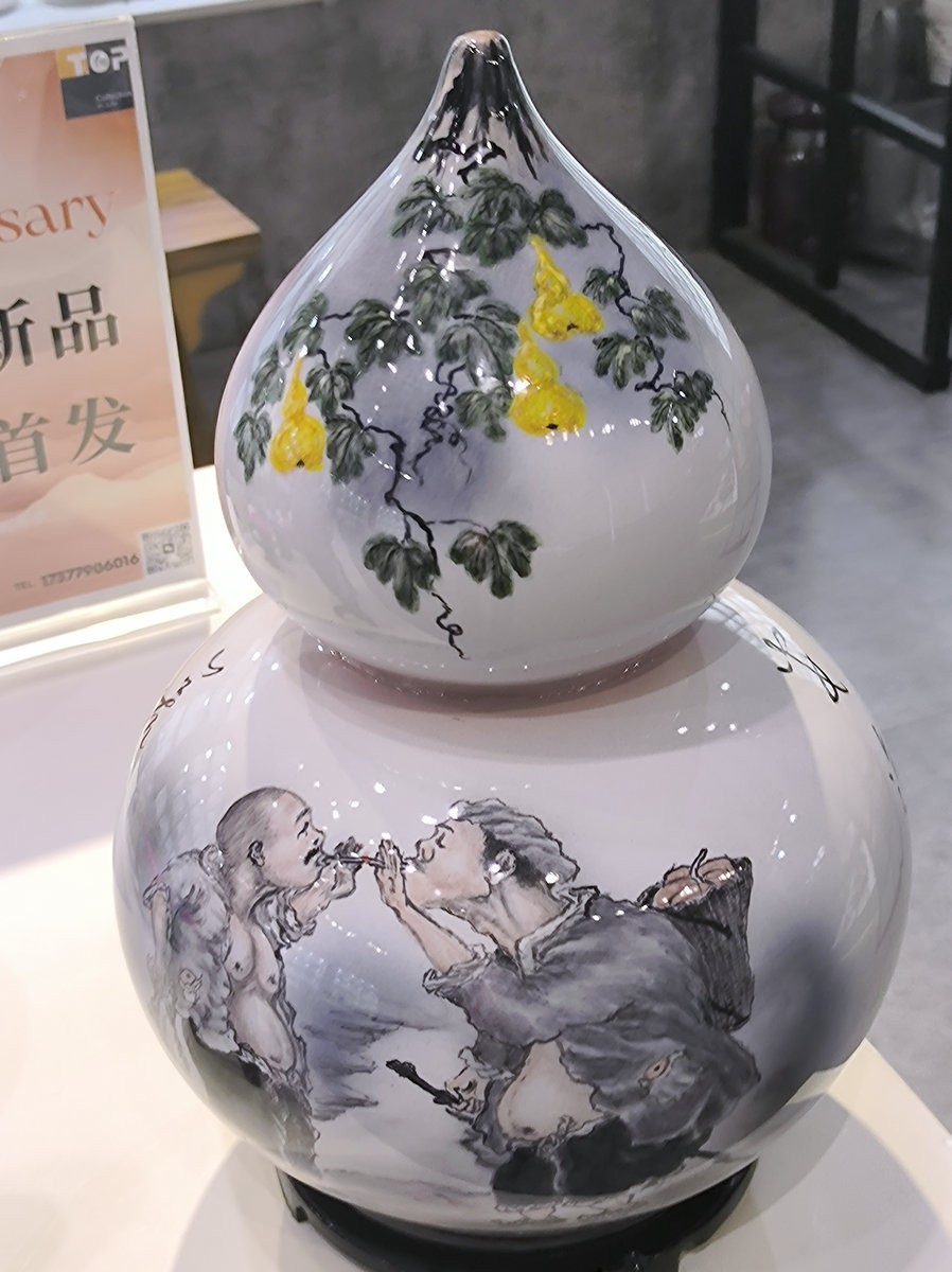 漫步星城 走街串巷（542）新品瓷