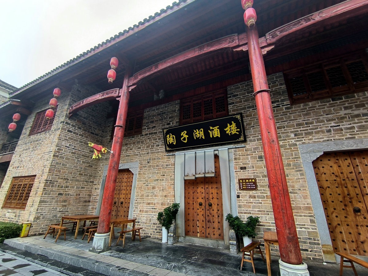 漫步星城 走街串巷（543）醴陵磁器口