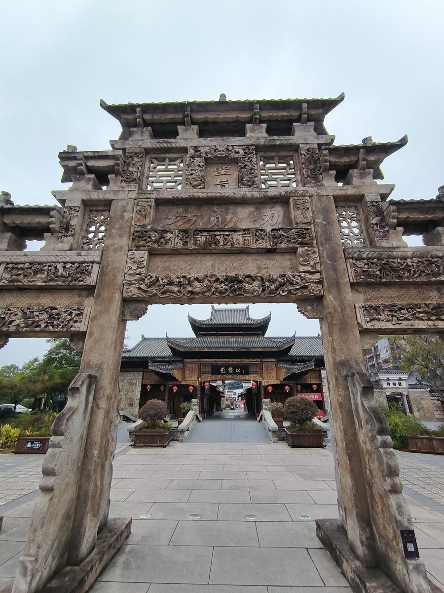 漫步星城 走街串巷（543）醴陵磁器口