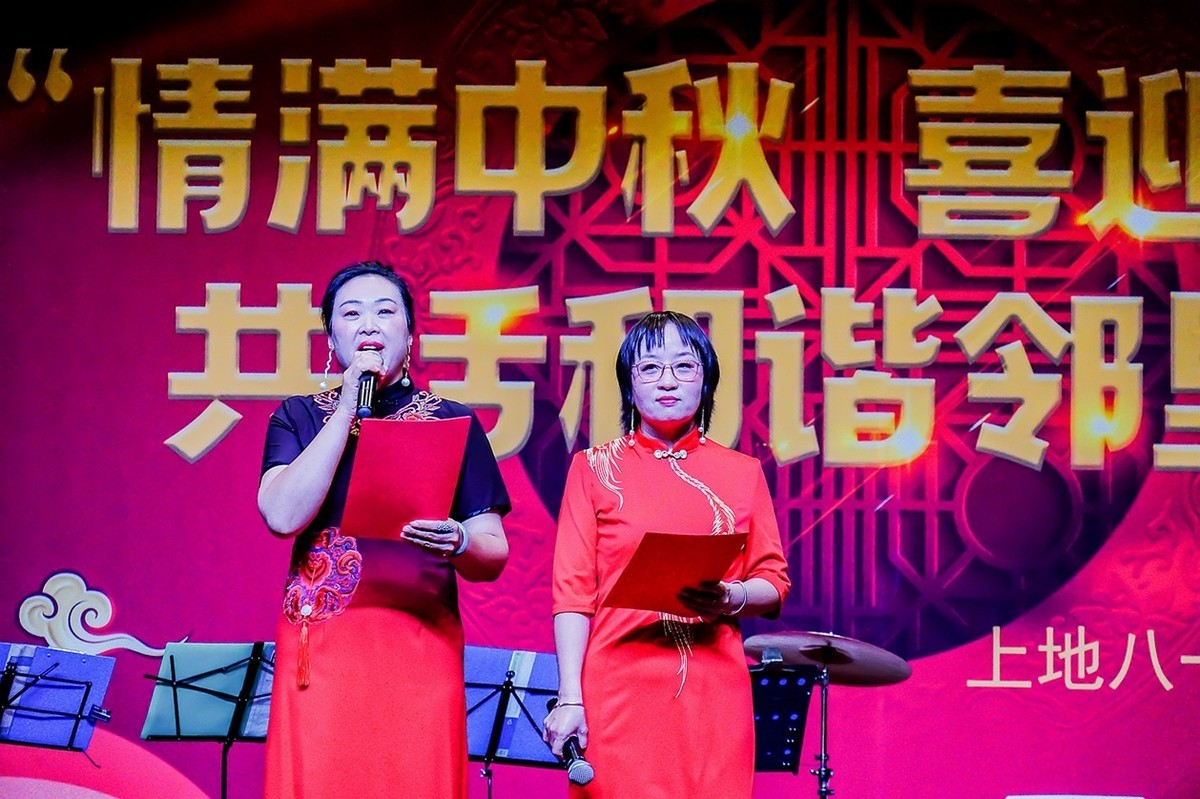 社区国庆中秋文艺晚会（一）