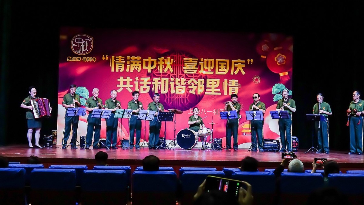 社区国庆中秋文艺晚会（一）