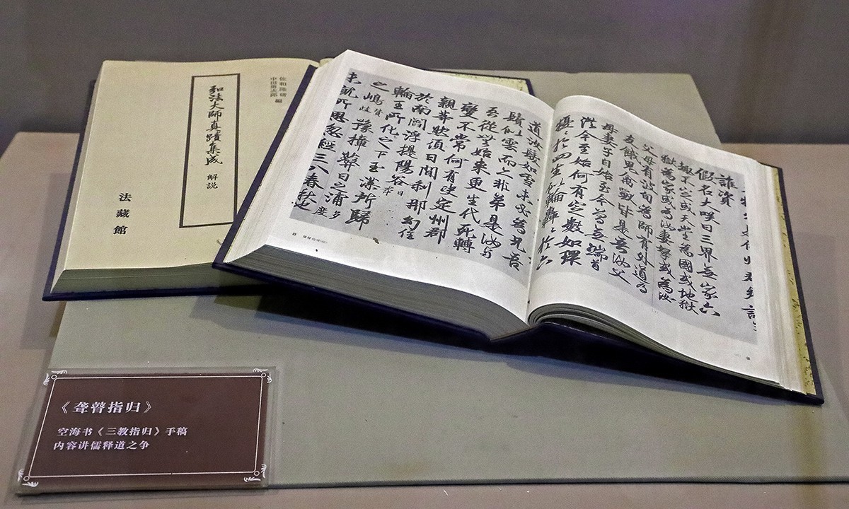 雄伟壮观盛名传