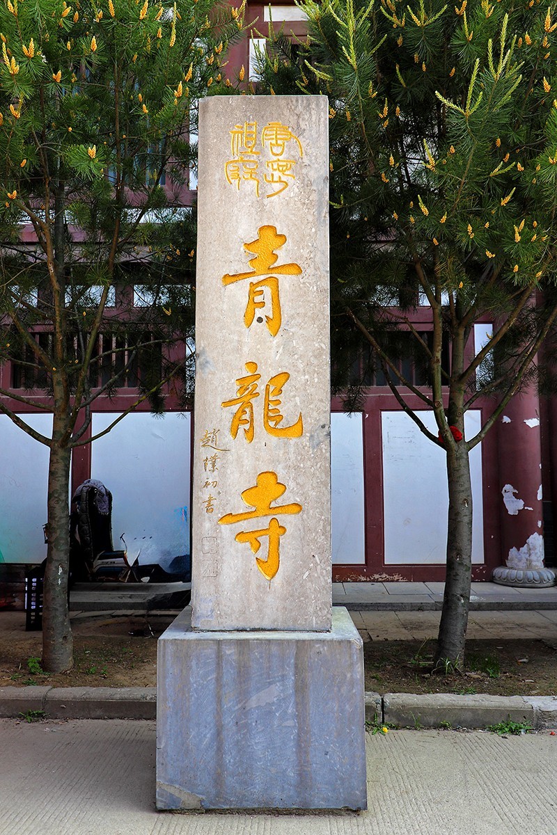 雄伟壮观盛名传