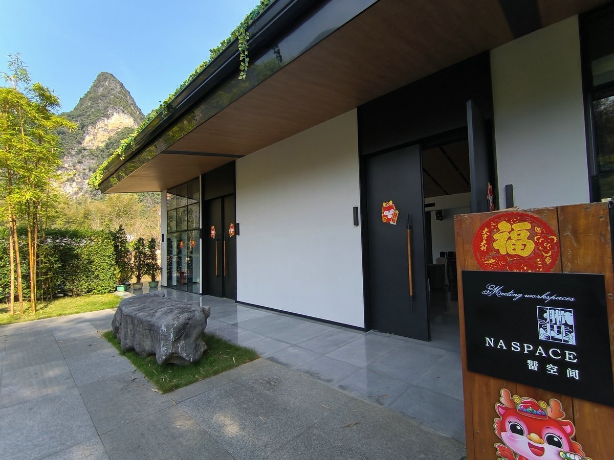 2024春节 滇桂沿边行（63）比阳朔还美
