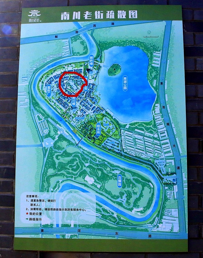 《不老松：纪实摄影》大美沧州系列報道：南川老街里还有个音乐喷泉花园！建筑风格有点