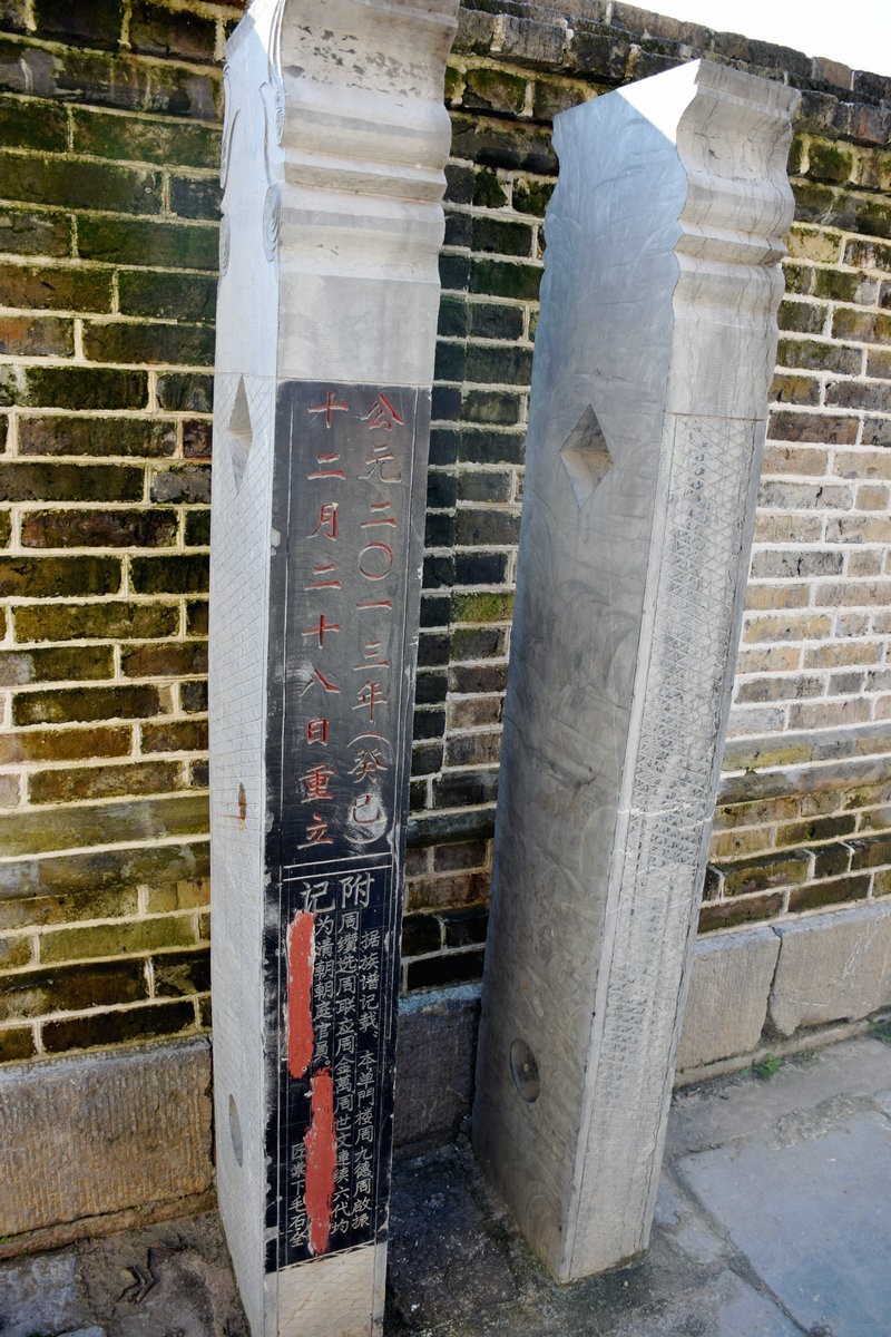 2024夏 海南环岛行（3）上甘棠