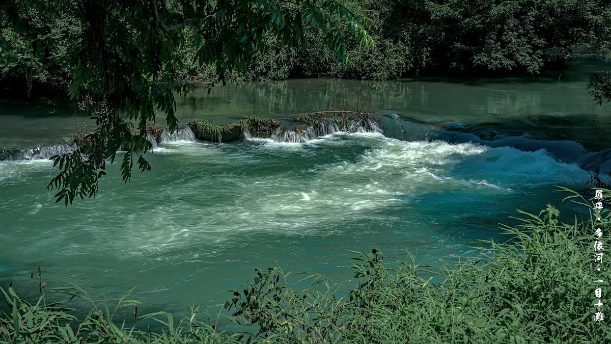 云南罗平 · 多依河风景区（4）