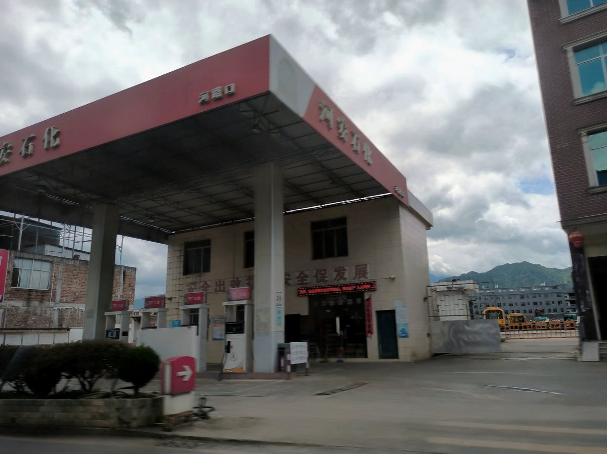 2024夏 海南环岛行（193）“神州瑶都”