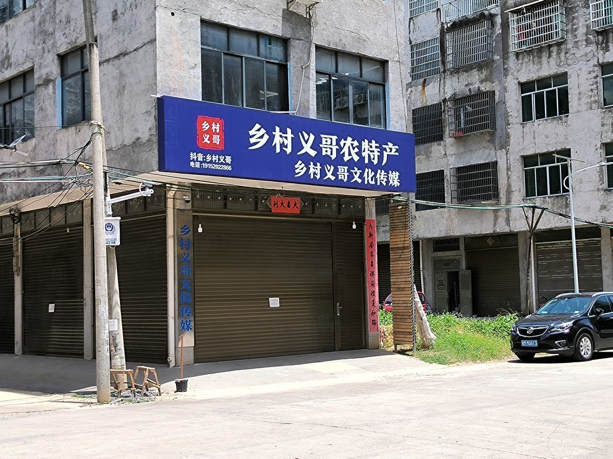 2024夏 海南环岛行（193）“神州瑶都”