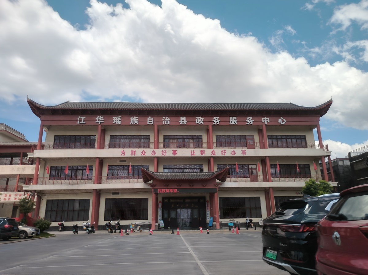 2024夏 海南环岛行（193）“神州瑶都”