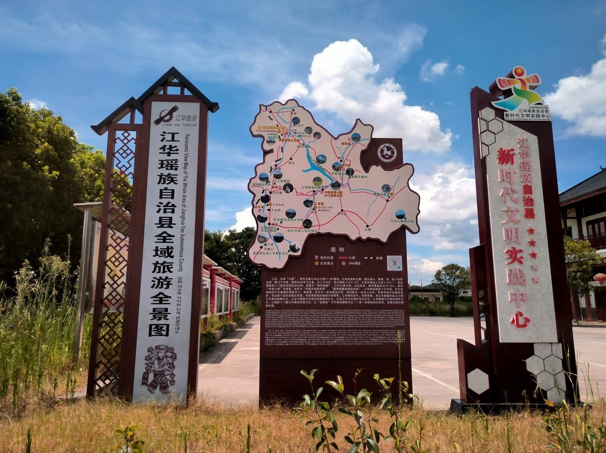 2024夏 海南环岛行（193）“神州瑶都”