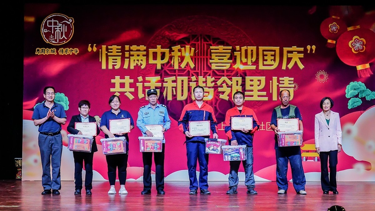 社区国庆中秋文艺晚会（一）