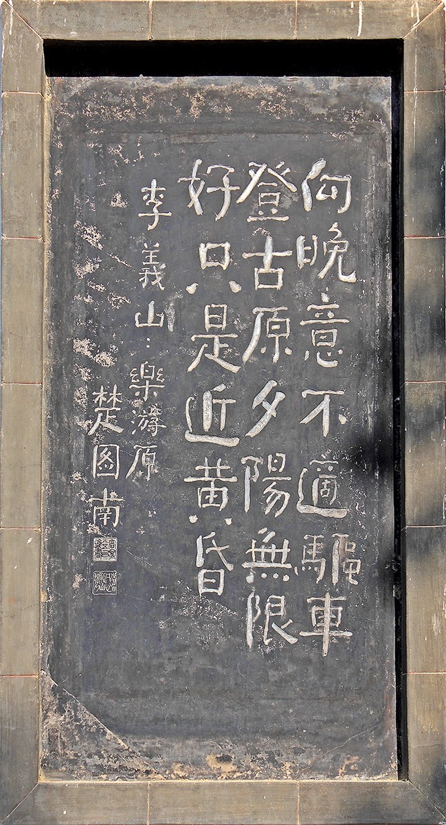 雄伟壮观盛名传