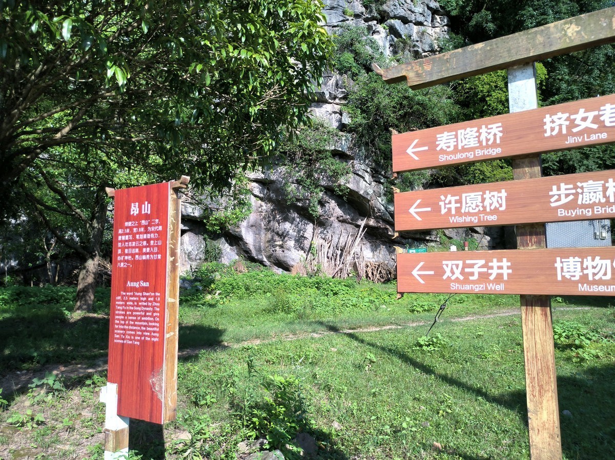 2024夏 海南环岛行（3）上甘棠