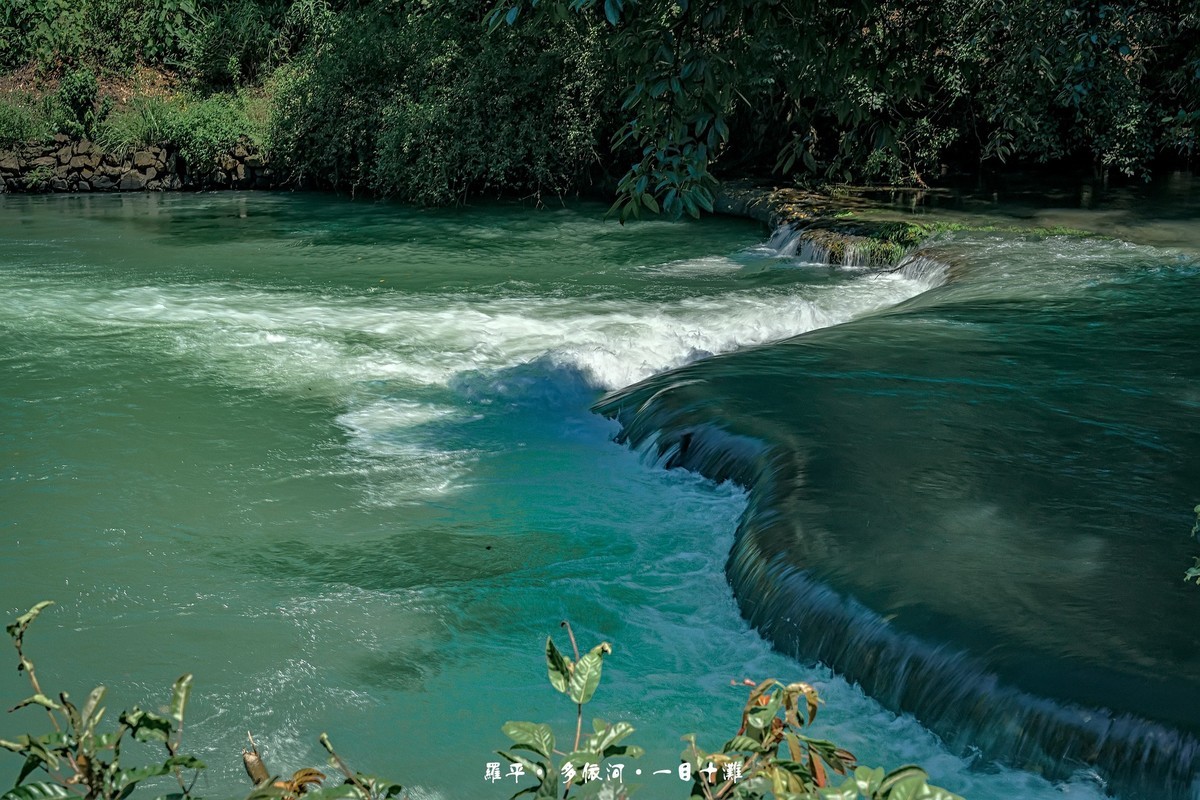 云南罗平 · 多依河风景区（4）