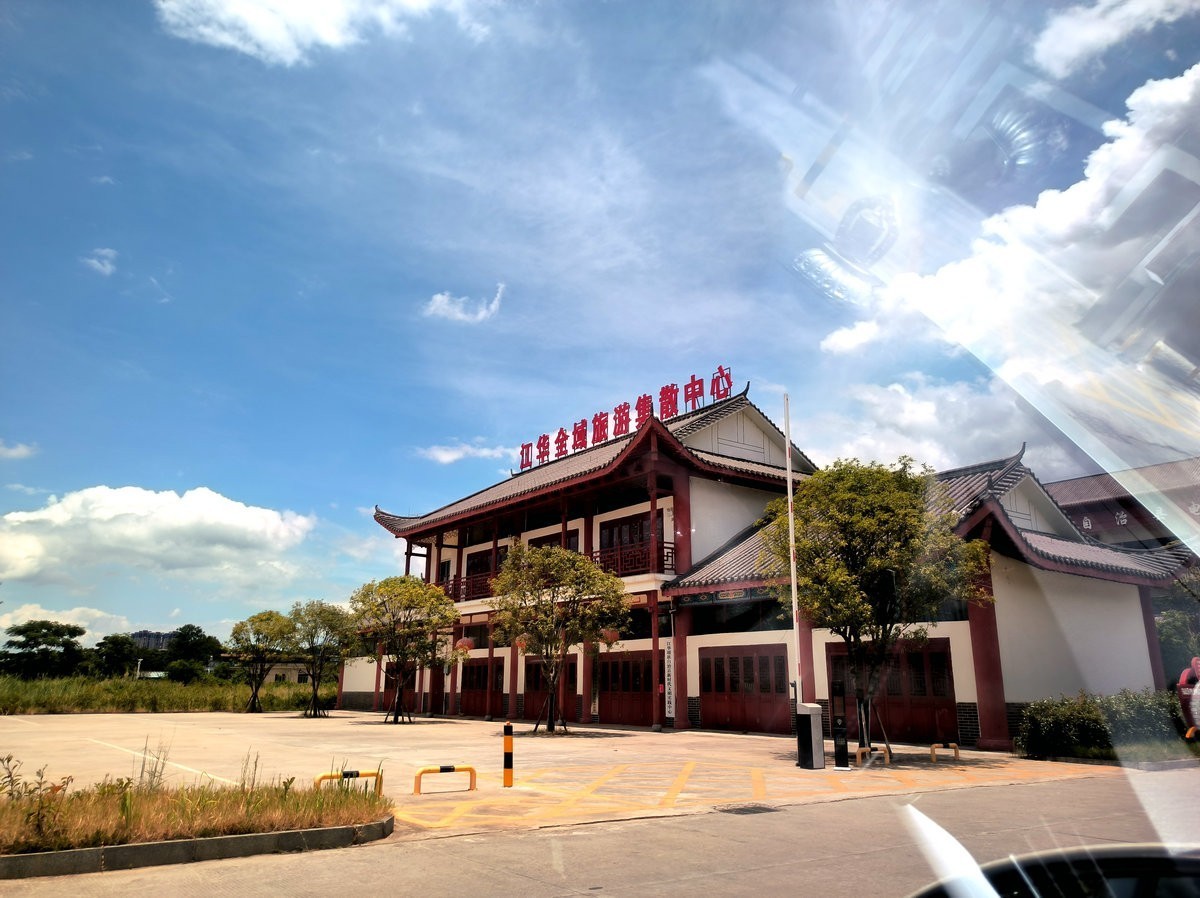 2024夏 海南环岛行（193）“神州瑶都”