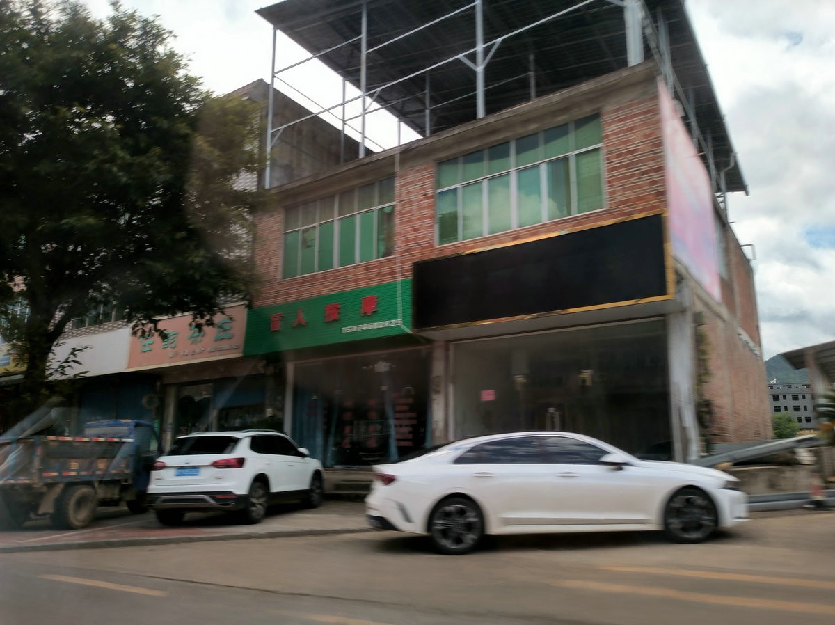 2024夏 海南环岛行（193）“神州瑶都”