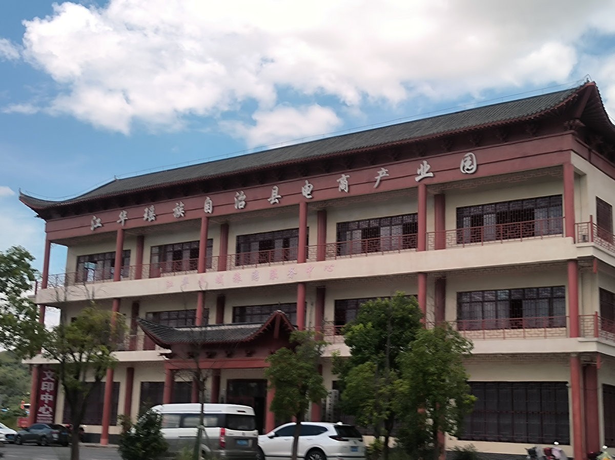 2024夏 海南环岛行（193）“神州瑶都”