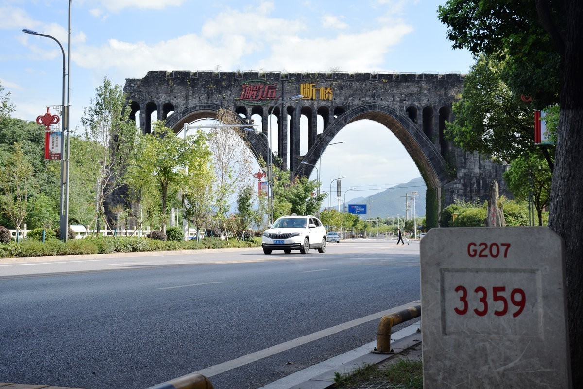 2024夏 海南环岛行（194）双牌“断桥”