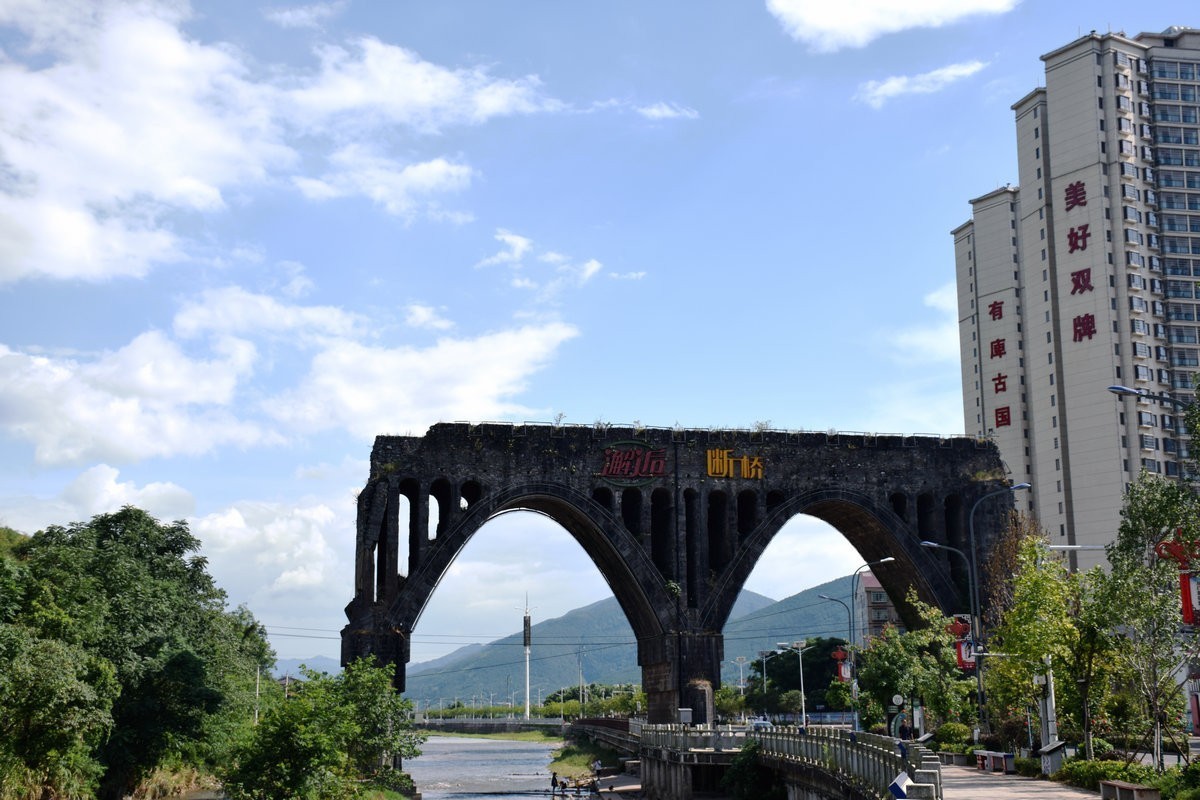 2024夏 海南环岛行（194）双牌“断桥”