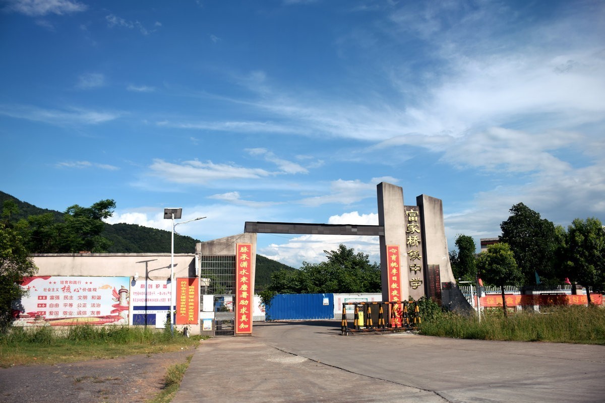 2024夏 海南环岛行（194）双牌“断桥”