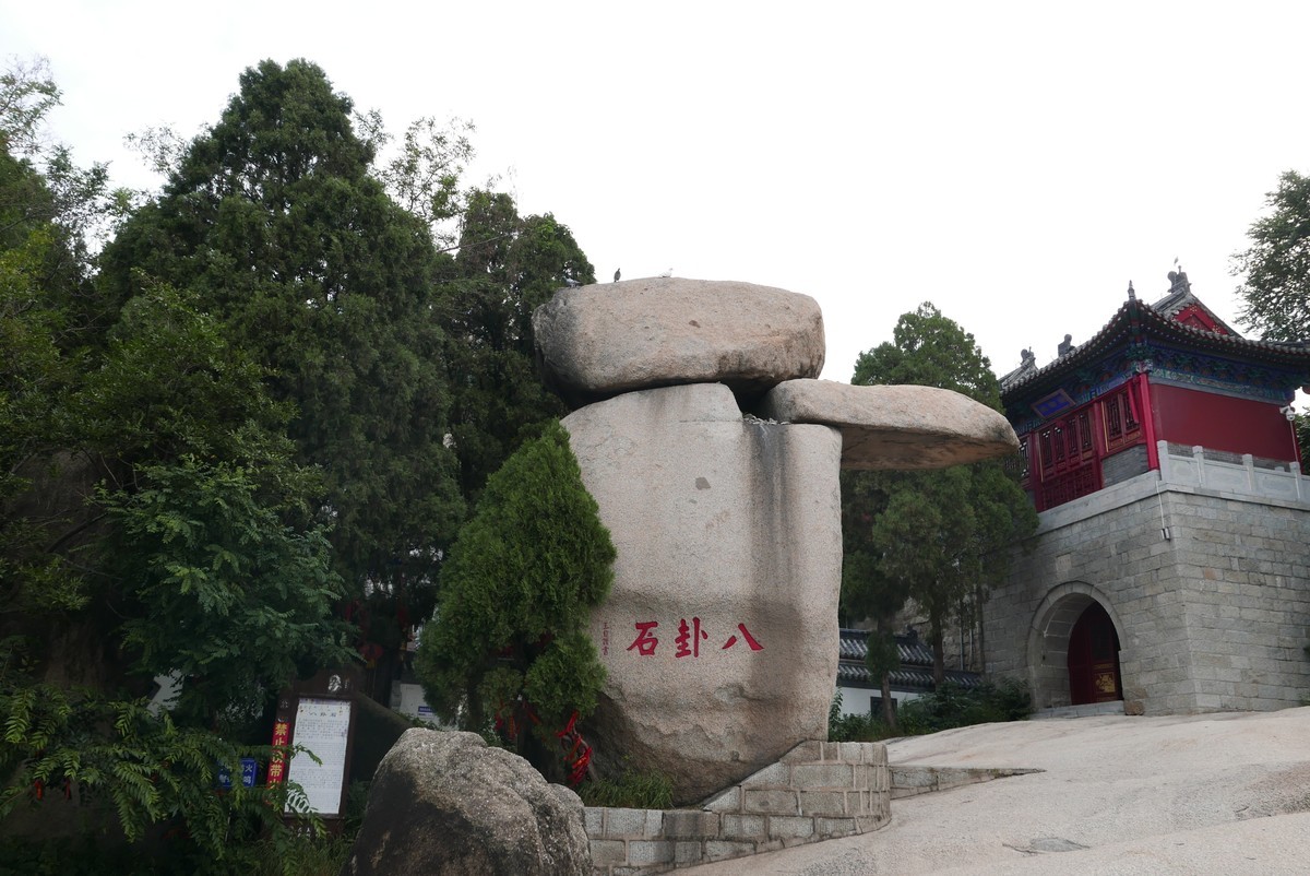 大美峄山（山东邹城）