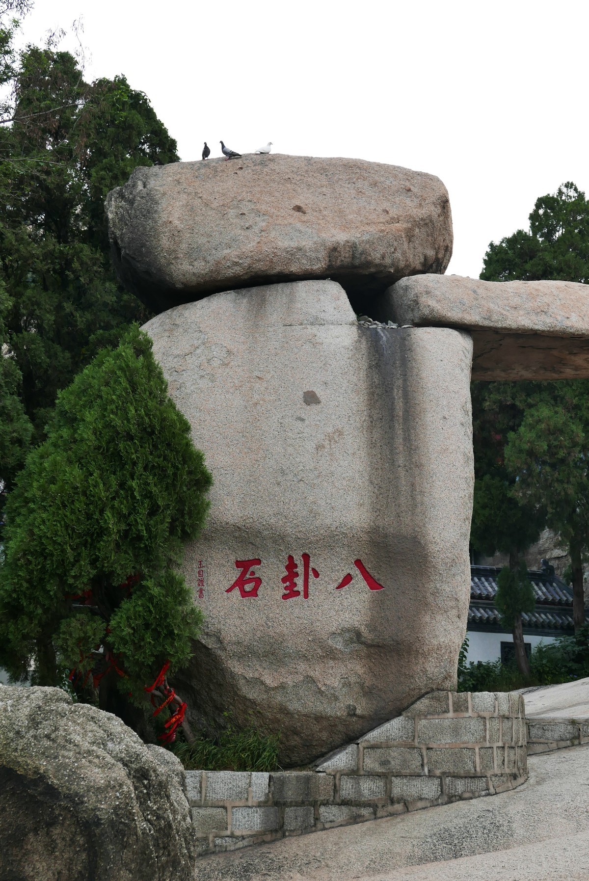 大美峄山（山东邹城）
