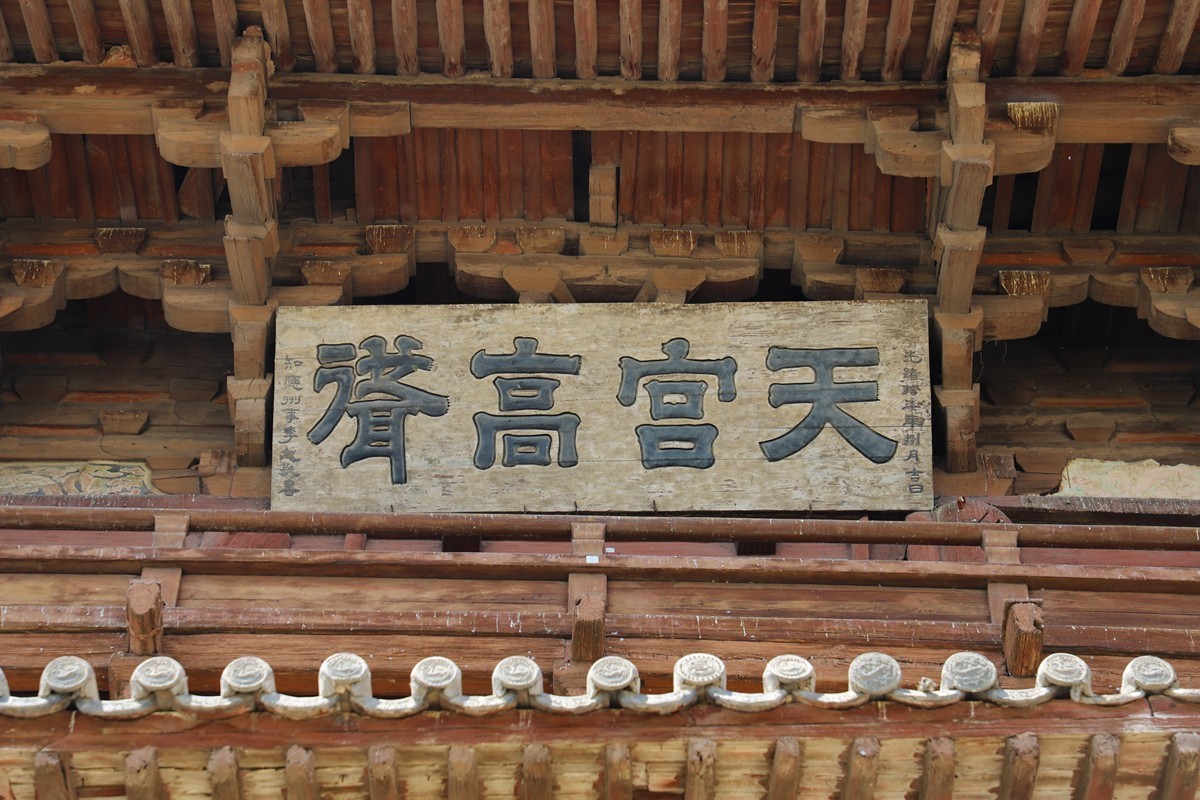 山西旅游之 应县木塔 1-中关村在线摄影论坛