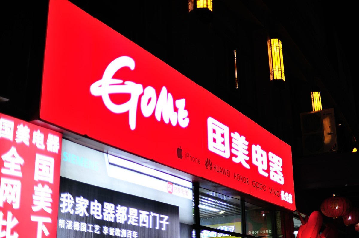 D3S+50 1.4D试玩二