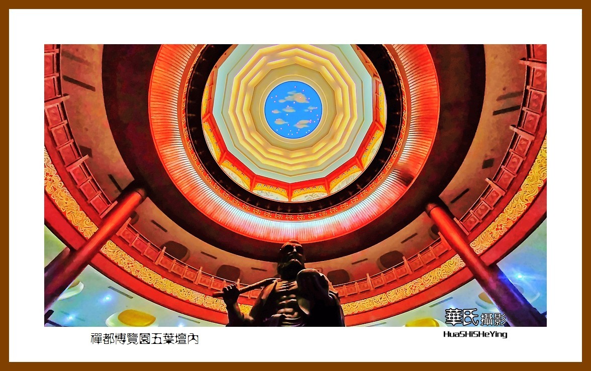 2021南行慢游（江西153）———禅都博览园五叶坛内（宜春市）