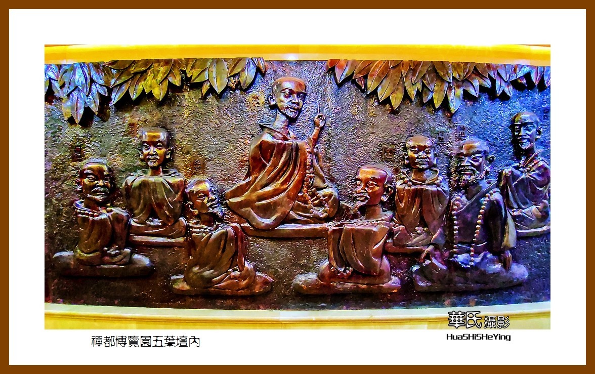 2021南行慢游（江西153）———禅都博览园五叶坛内（宜春市）