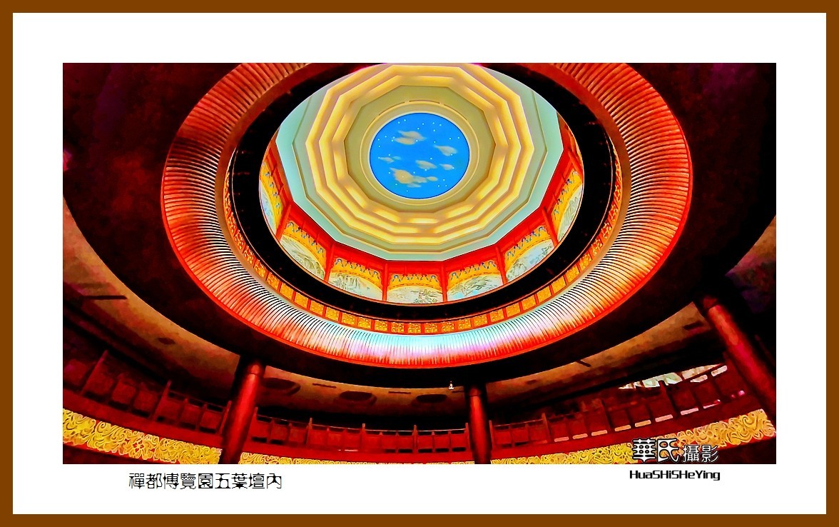 2021南行慢游（江西153）———禅都博览园五叶坛内（宜春市）