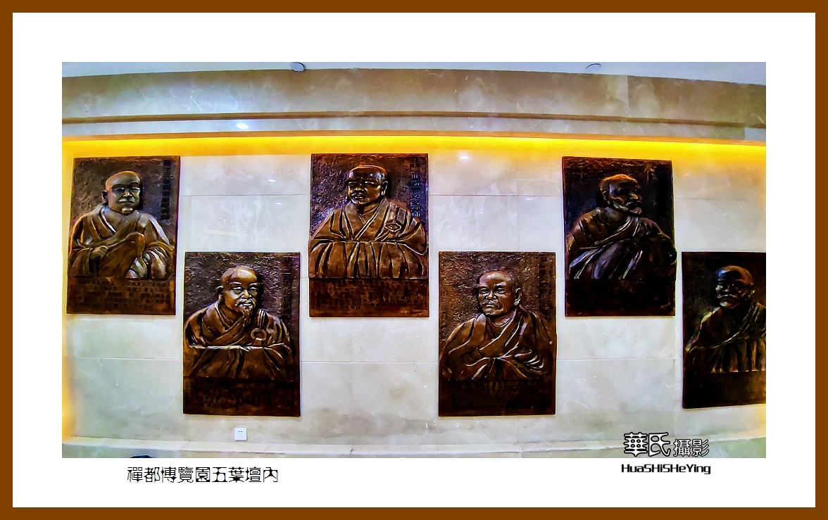 2021南行慢游（江西153）———禅都博览园五叶坛内（宜春市）