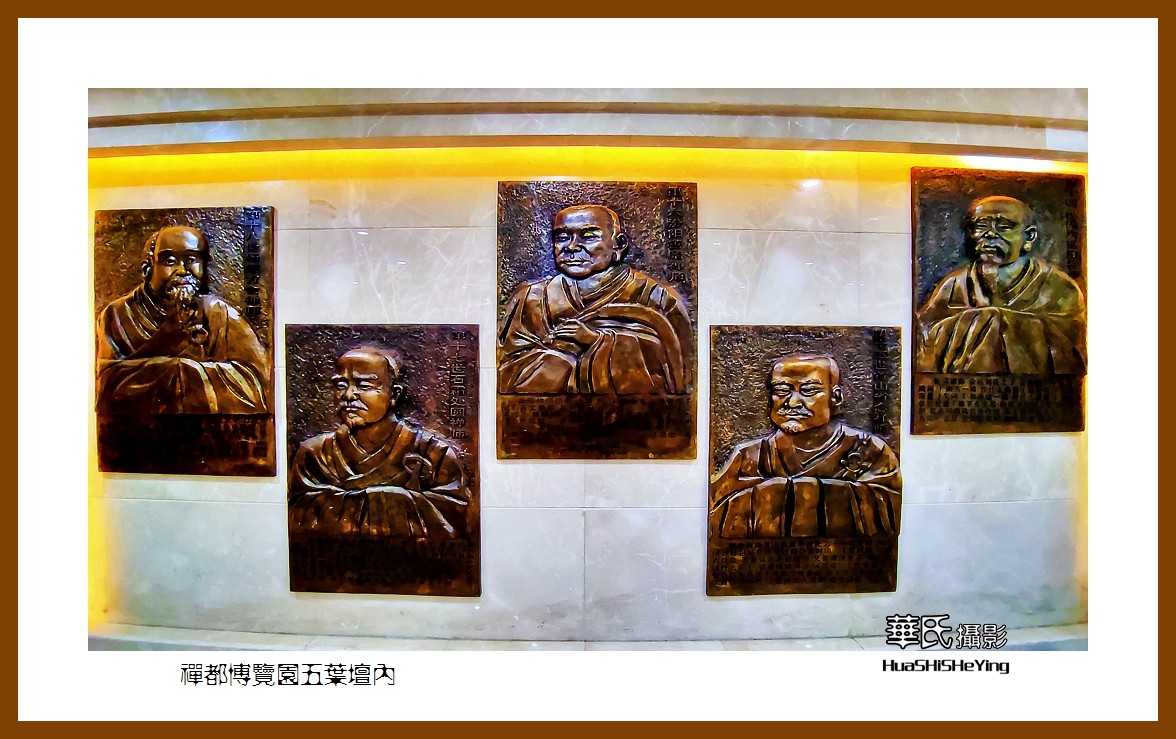 2021南行慢游（江西153）———禅都博览园五叶坛内（宜春市）