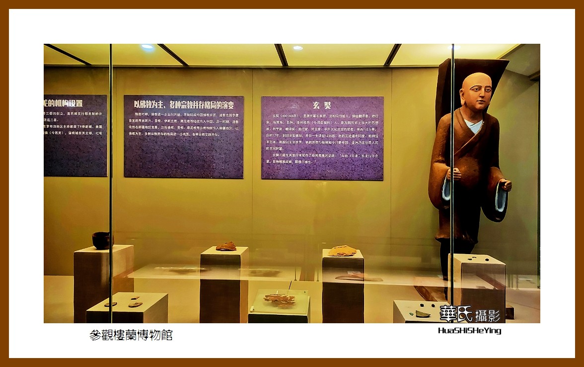 2023西行游记（新疆005）———参观楼兰博物馆之二（巴音郭楞州若羌县）