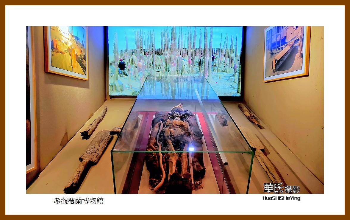 2023西行游记（新疆005）———参观楼兰博物馆之二（巴音郭楞州若羌县）