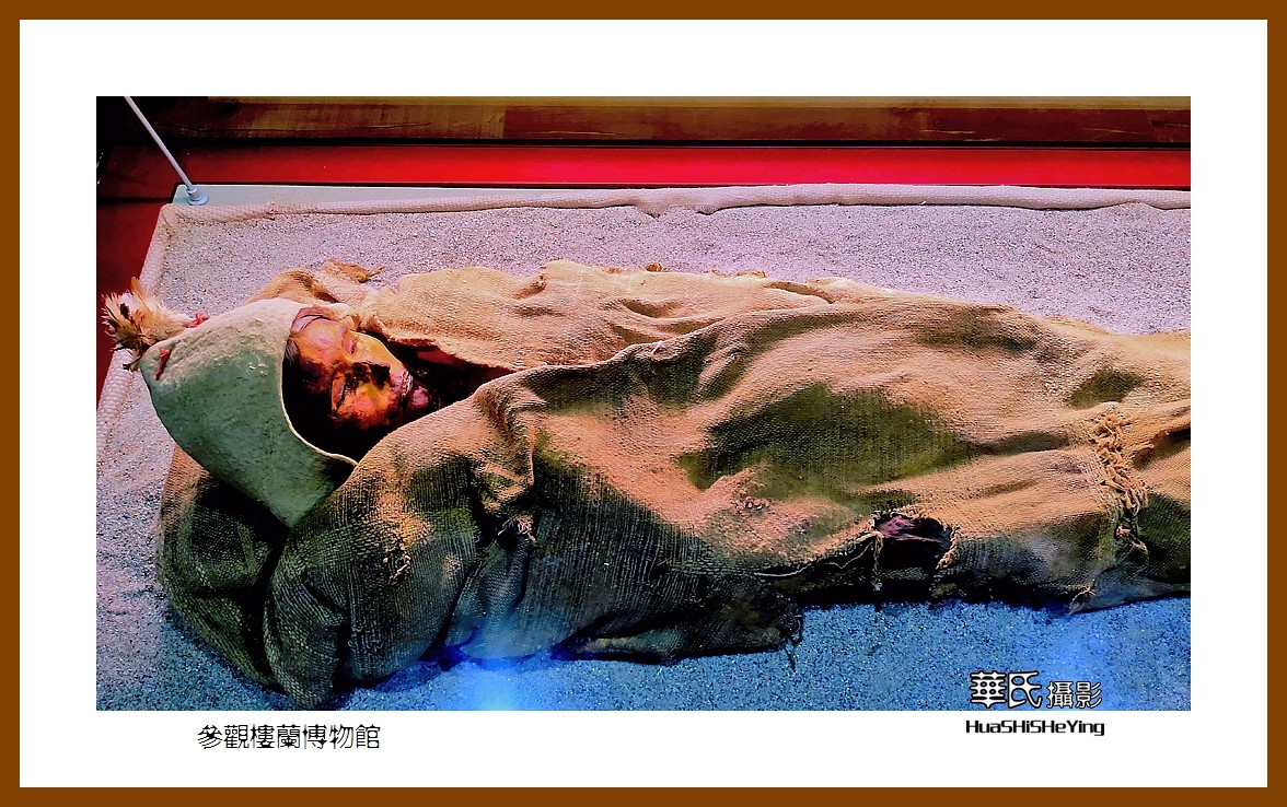 2023西行游记(新疆005)———参观楼兰博物馆之二(巴音郭楞州若羌县)