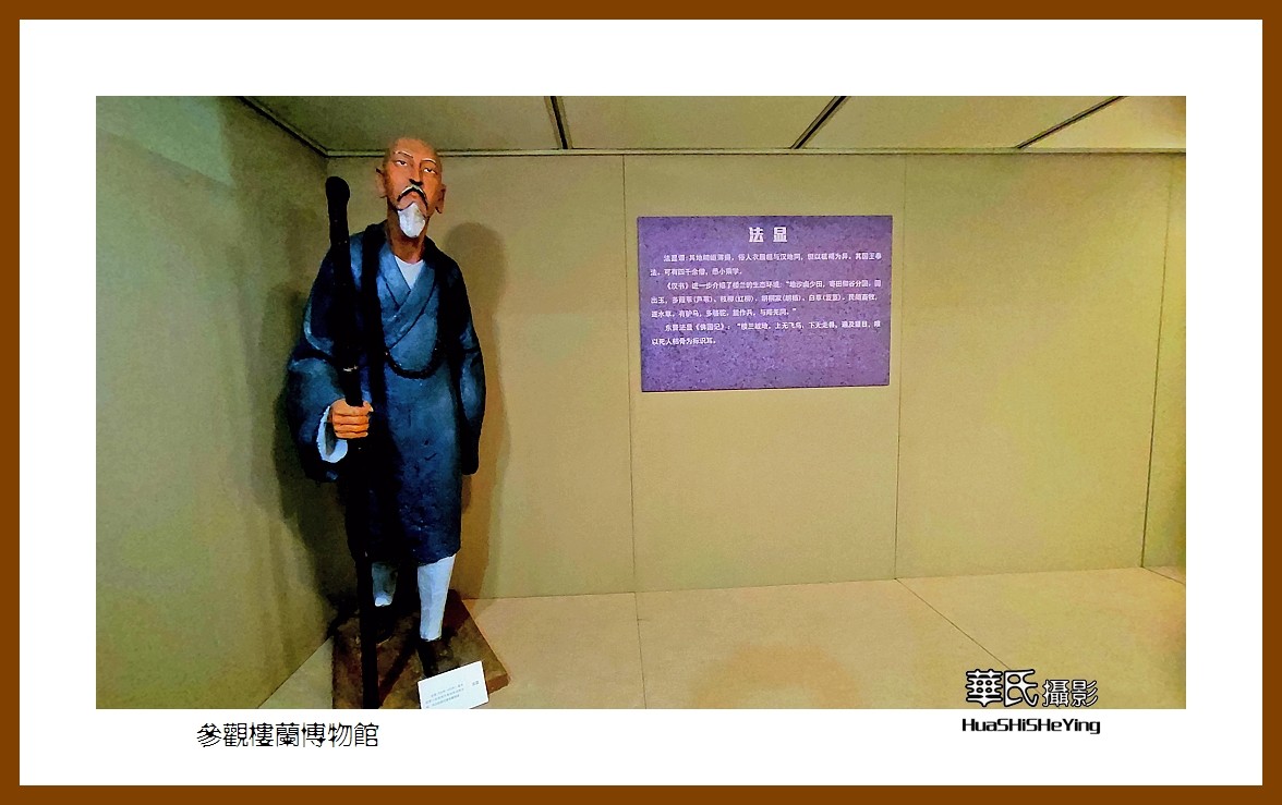 2023西行游记（新疆005）———参观楼兰博物馆之二（巴音郭楞州若羌县）