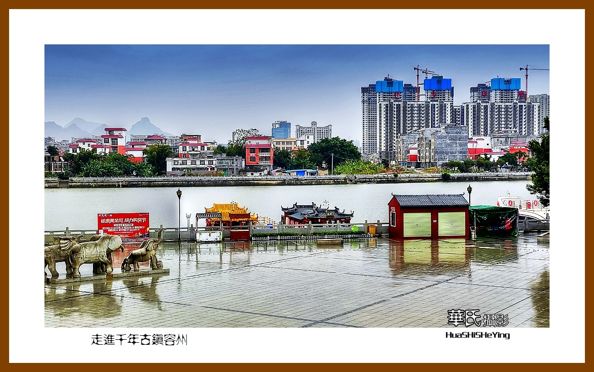 2021南行慢游（广西141）—走进千年古镇容州（玉林市容县）