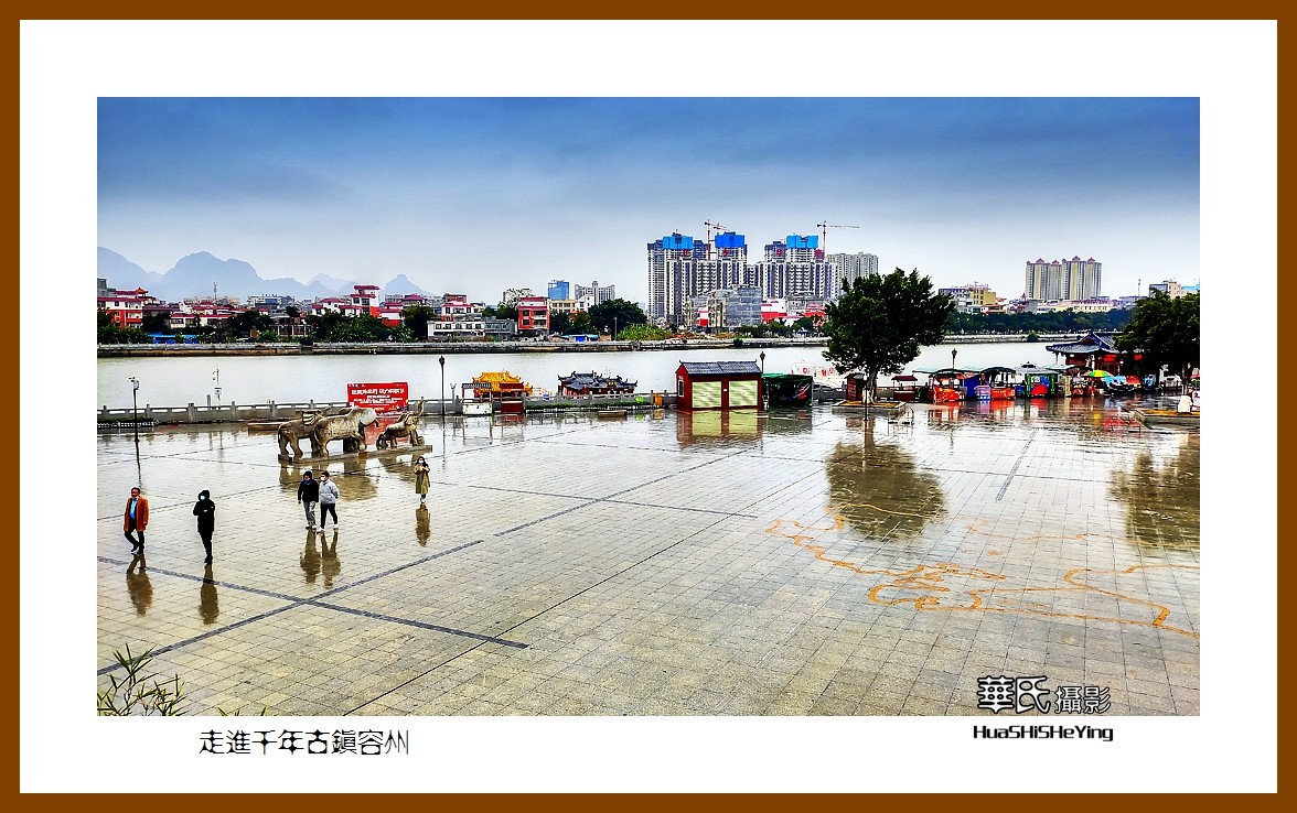 2021南行慢游（广西141）—走进千年古镇容州（玉林市容县）