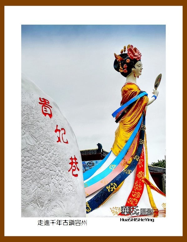 2021南行慢游（广西141）—走进千年古镇容州（玉林市容县）