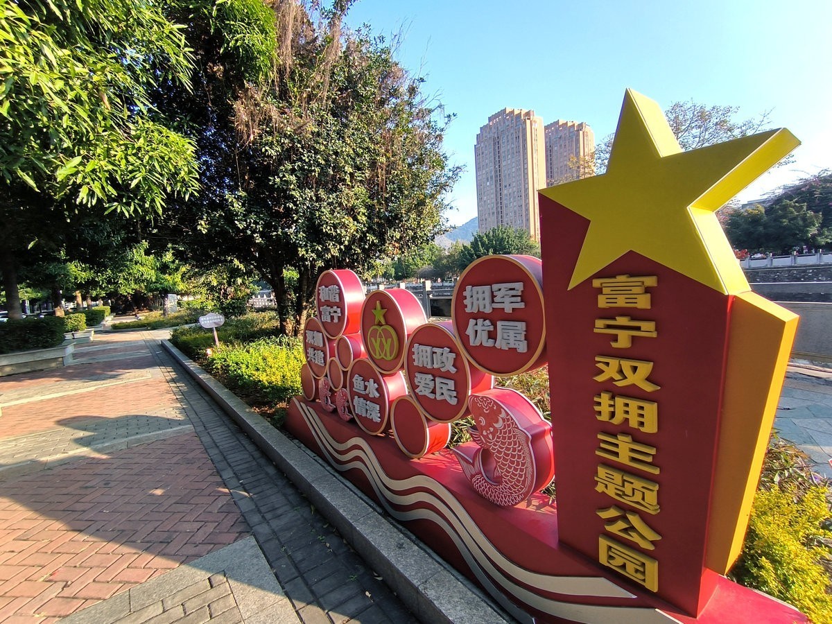 2024春节 滇桂沿边行（89）云南富宁县