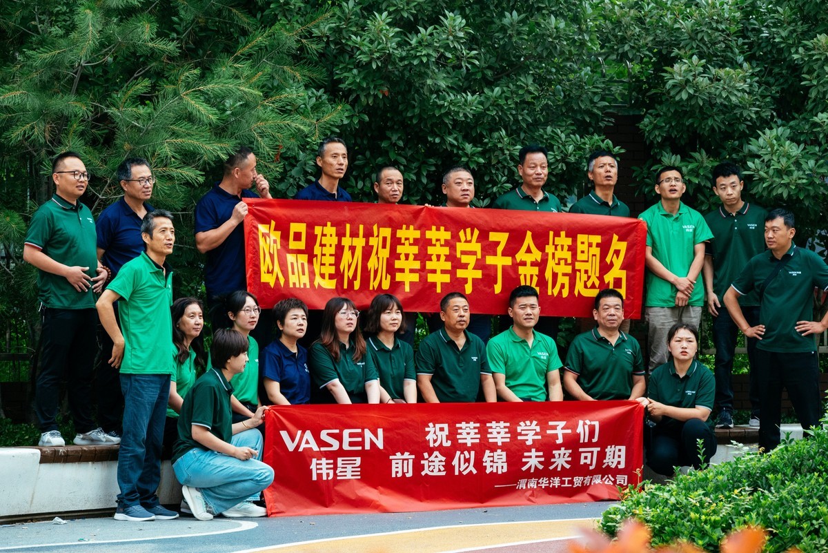 陕西渭南：森林绿化郁郁葱葱 宜居宜游新渭南欢迎您